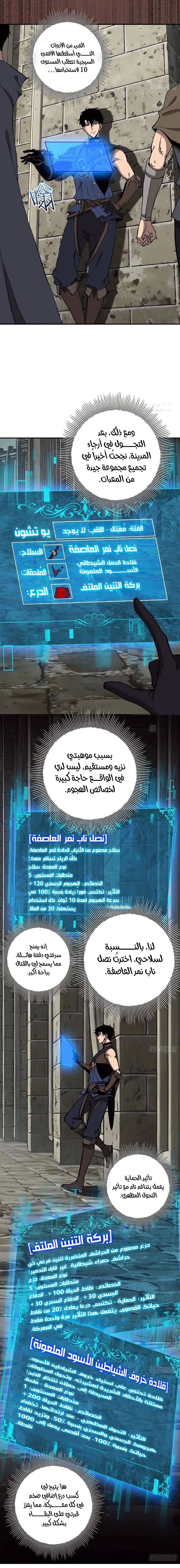 Read This Assassin Is Upright AR Manga Online