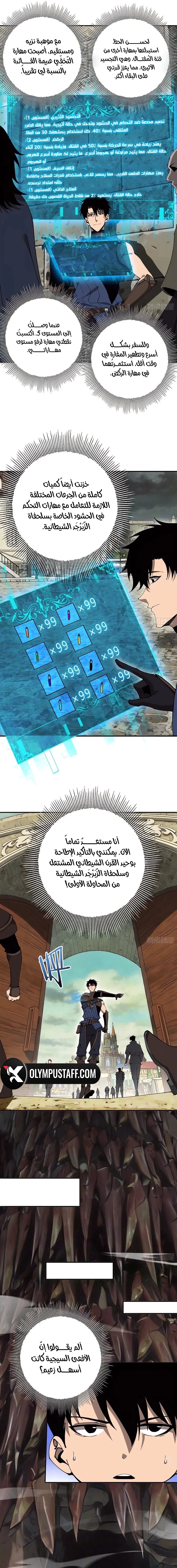 Read This Assassin Is Upright AR Manga Online
