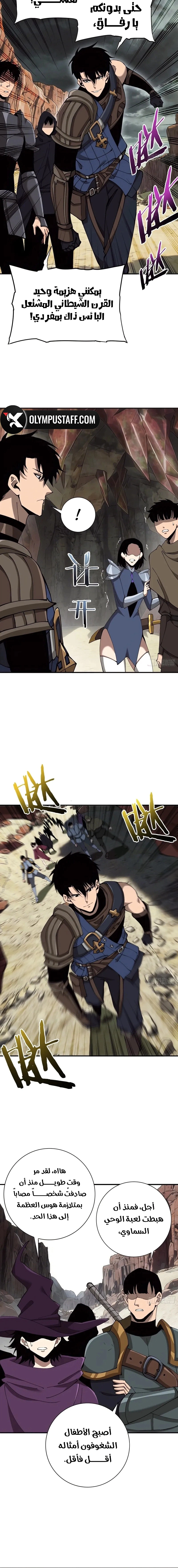 Read This Assassin Is Upright AR Manga Online