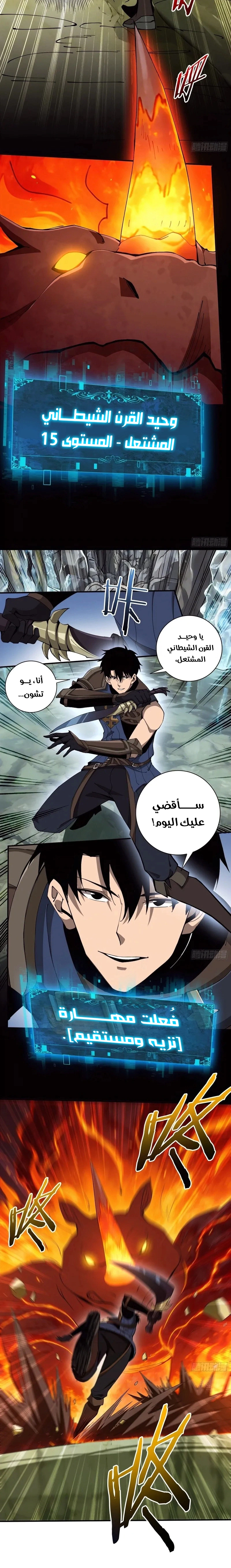 Read This Assassin Is Upright AR Manga Online