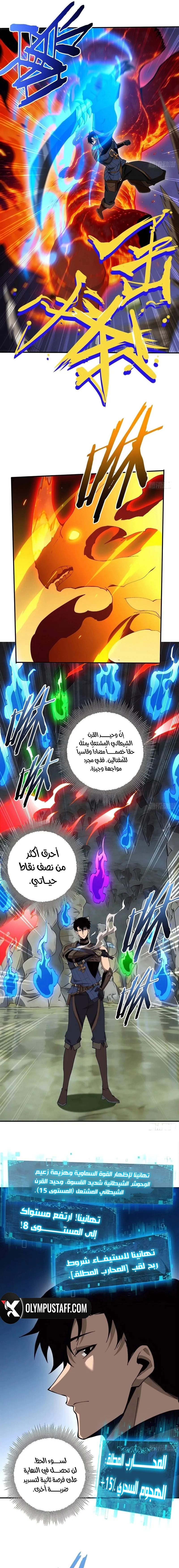 Read This Assassin Is Upright AR Manga Online