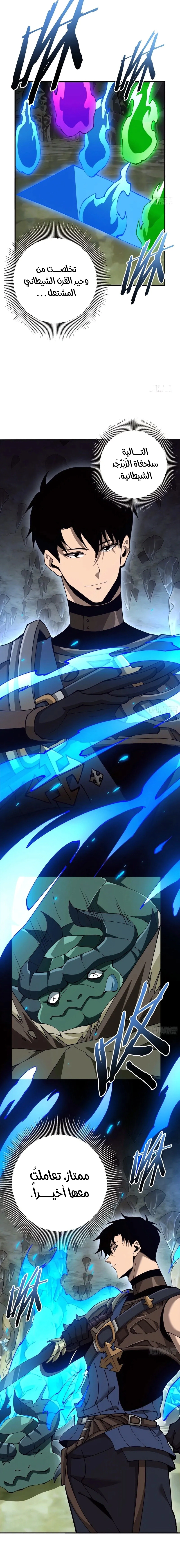 Read This Assassin Is Upright AR Manga Online