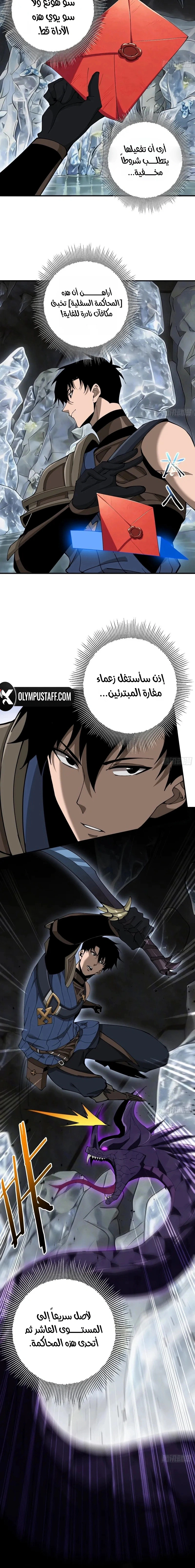 Read This Assassin Is Upright AR Manga Online