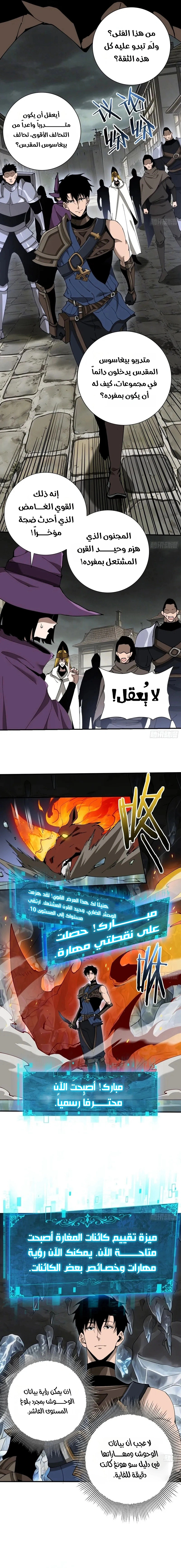 Read This Assassin Is Upright AR Manga Online
