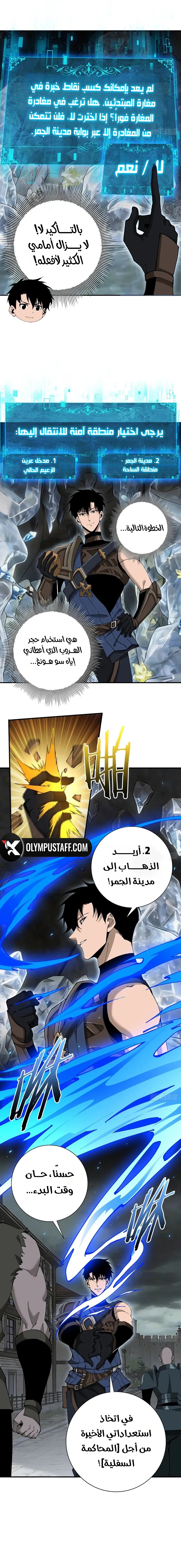 Read This Assassin Is Upright AR Manga Online
