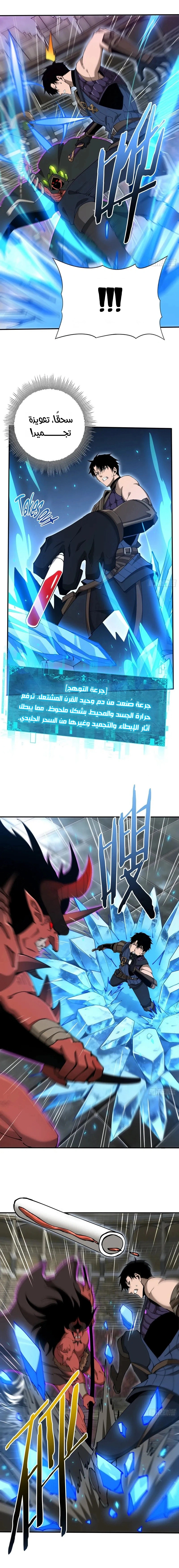 Read This Assassin Is Upright AR Manga Online