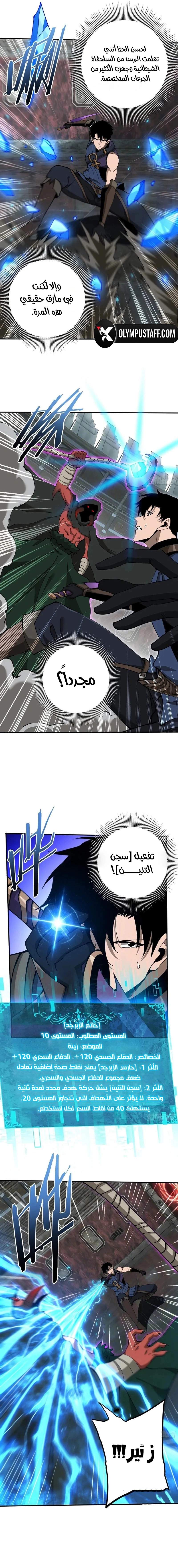 Read This Assassin Is Upright AR Manga Online