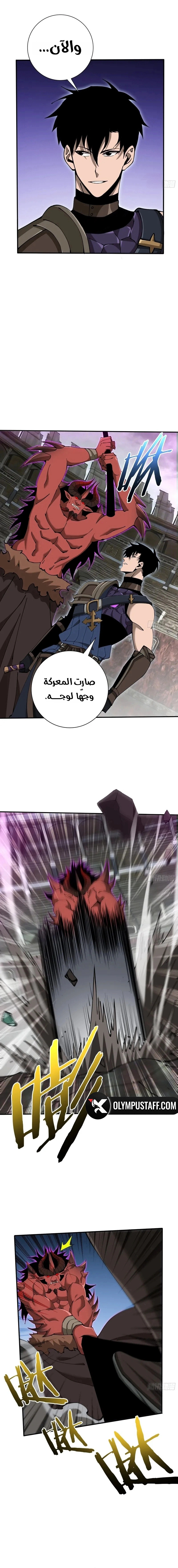 Read This Assassin Is Upright AR Manga Online