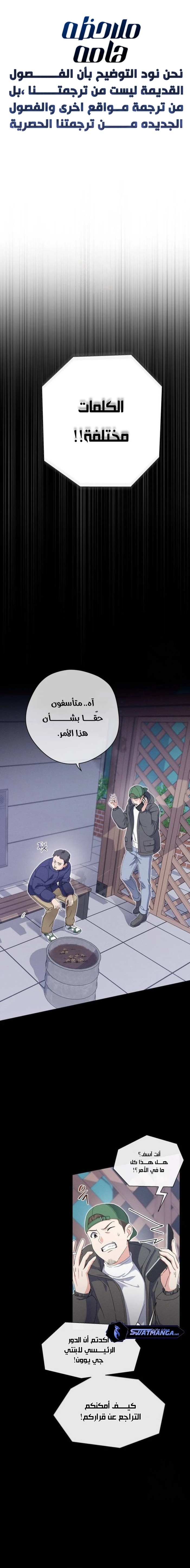 Read This Life Starts as a Child Actor AR Manga Online