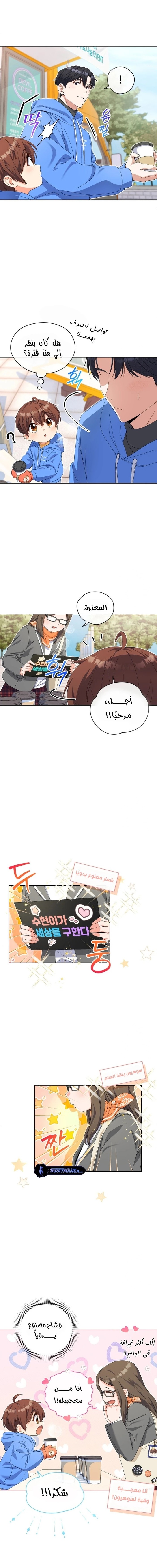 Read This Life Starts as a Child Actor AR Manga Online