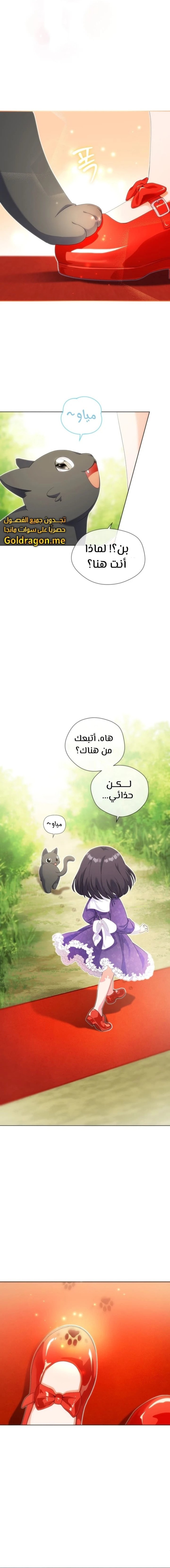 Read This Life Starts as a Child Actor AR Manga Online