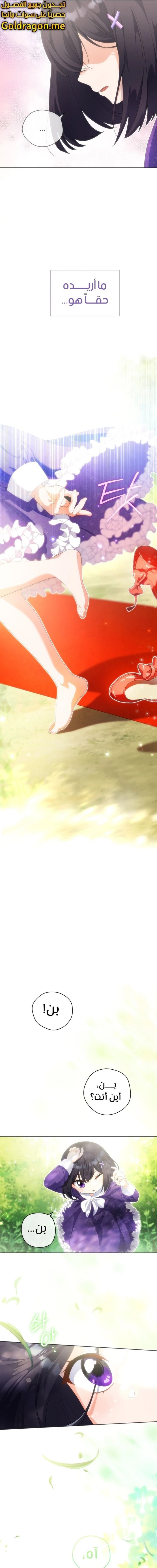 Read This Life Starts as a Child Actor AR Manga Online