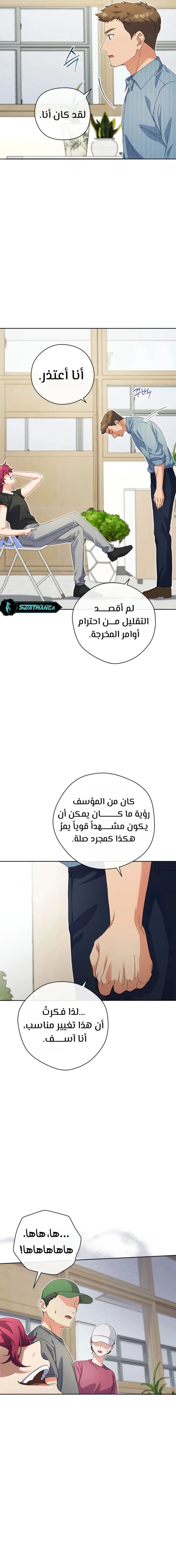 Read This Life Starts as a Child Actor AR Manga Online