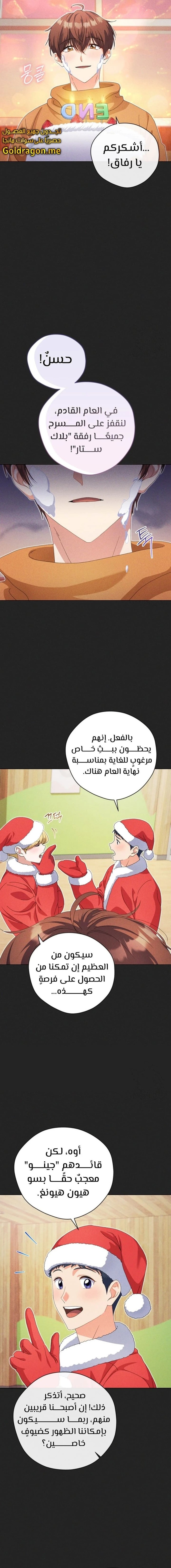 Read This Life Starts as a Child Actor AR Manga Online