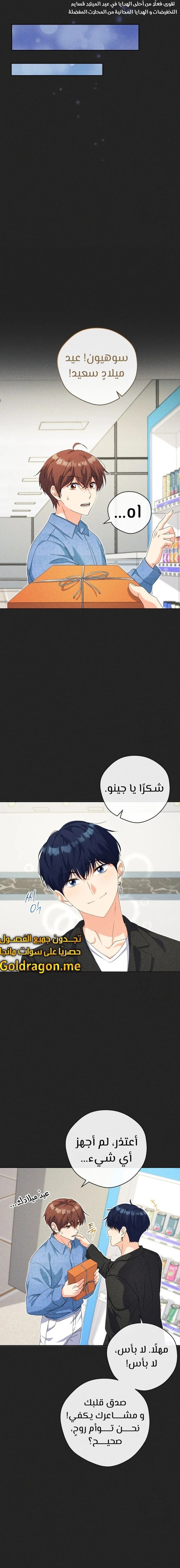 Read This Life Starts as a Child Actor AR Manga Online