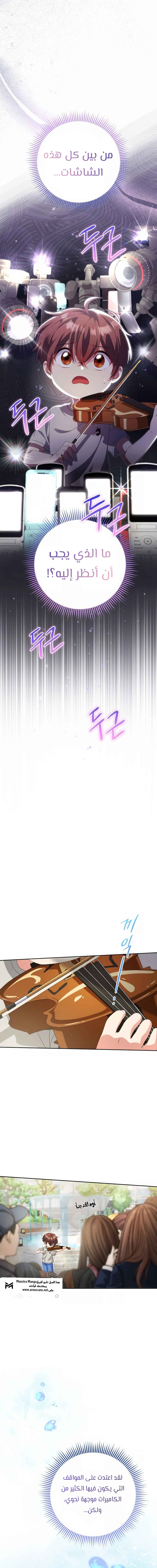 Read This Life Starts as a Child Actor AR Manga Online
