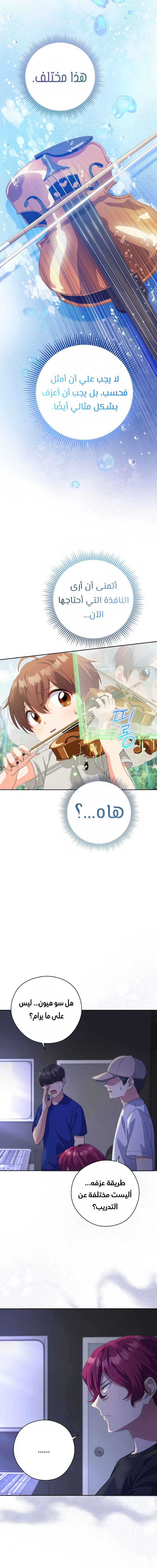 Read This Life Starts as a Child Actor AR Manga Online
