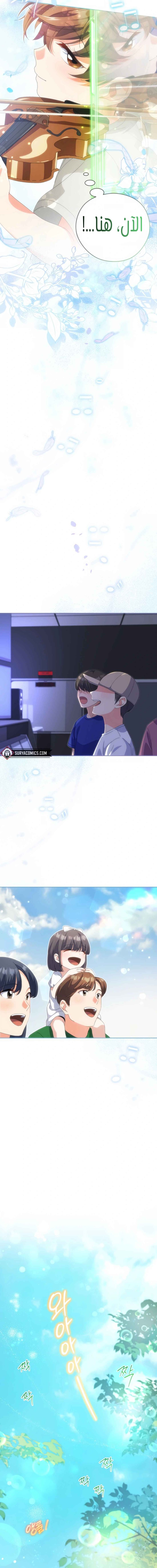 Read This Life Starts as a Child Actor AR Manga Online
