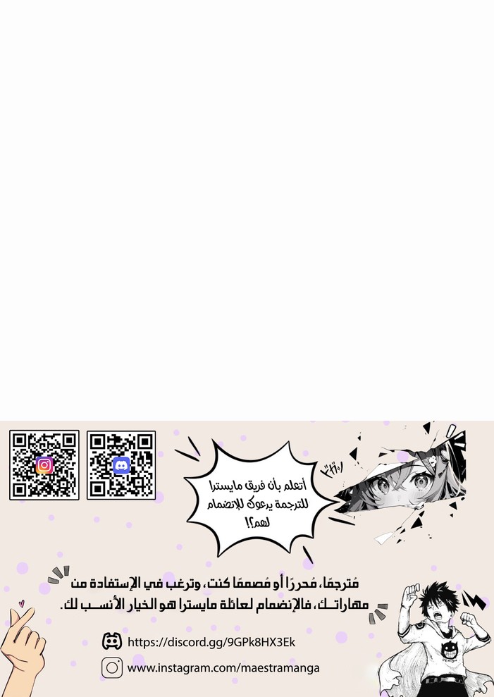 Read This Life Starts as a Child Actor AR Manga Online