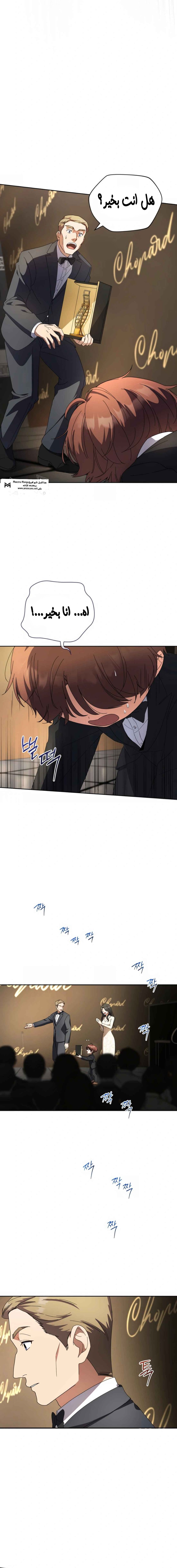 Read This Life Starts as a Child Actor AR Manga Online