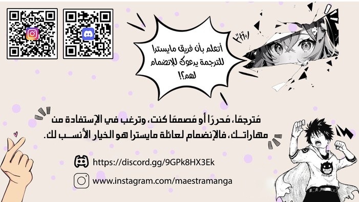 Read This Life Starts as a Child Actor AR Manga Online