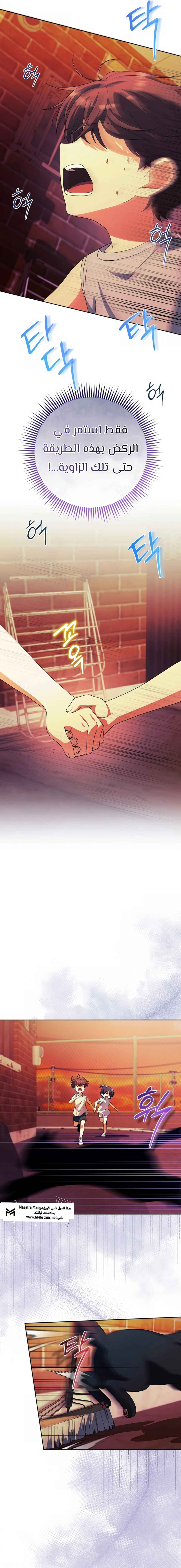 Read This Life Starts as a Child Actor AR Manga Online