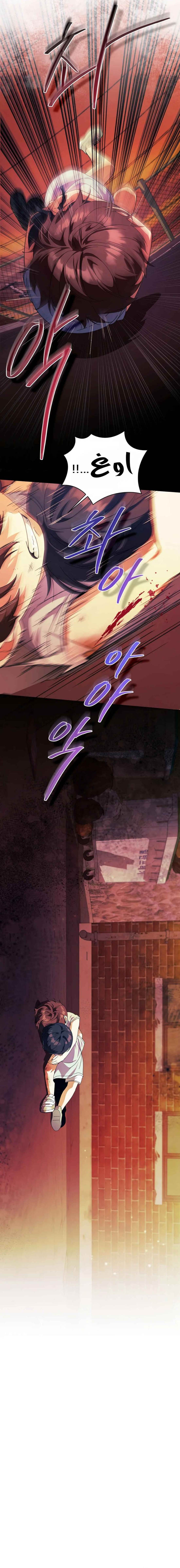 Read This Life Starts as a Child Actor AR Manga Online