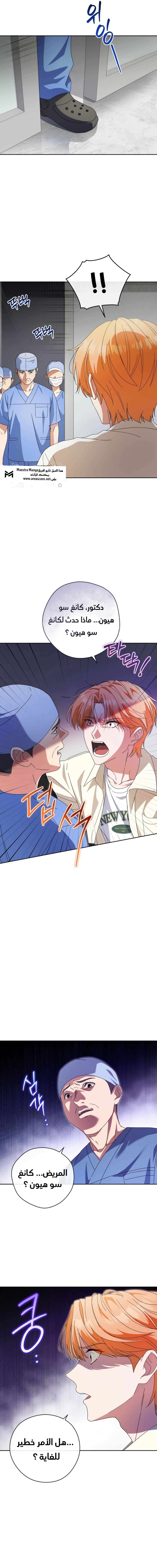 Read This Life Starts as a Child Actor AR Manga Online