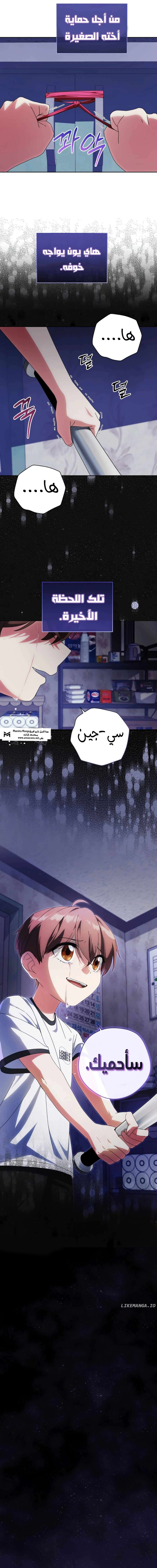 Read This Life Starts as a Child Actor AR Manga Online