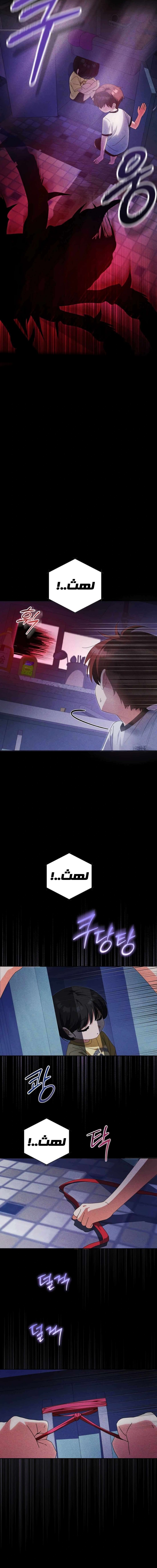Read This Life Starts as a Child Actor AR Manga Online