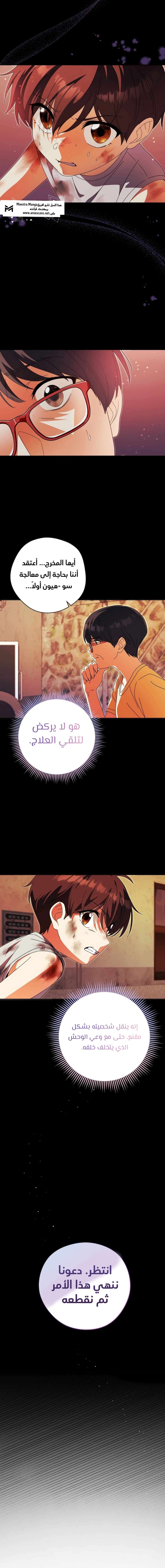 Read This Life Starts as a Child Actor AR Manga Online