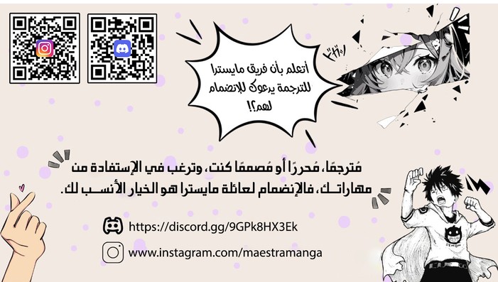 Read This Life Starts as a Child Actor AR Manga Online