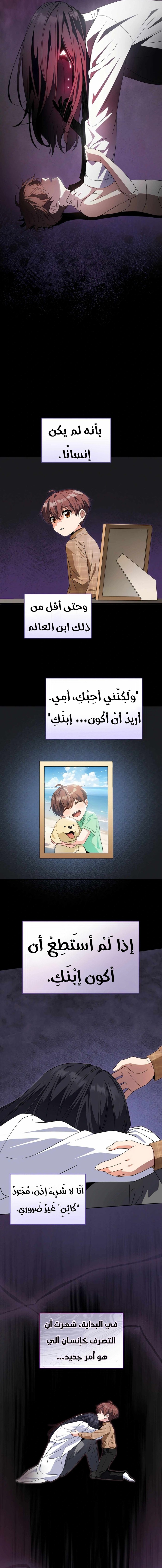 Read This Life Starts as a Child Actor AR Manga Online