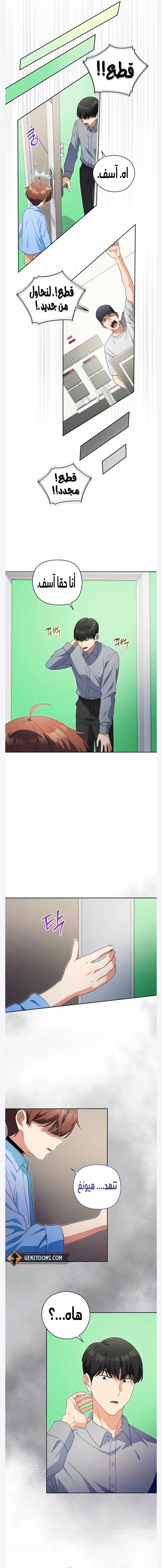 Read This Life Starts as a Child Actor AR Manga Online