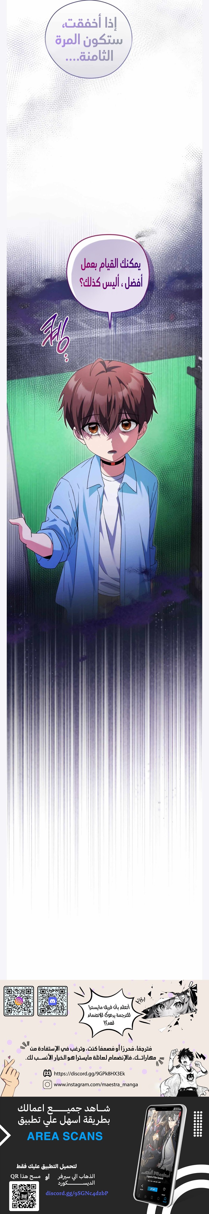Read This Life Starts as a Child Actor AR Manga Online