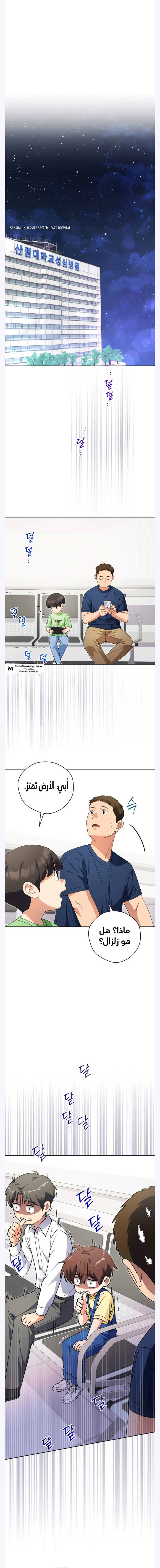 Read This Life Starts as a Child Actor AR Manga Online