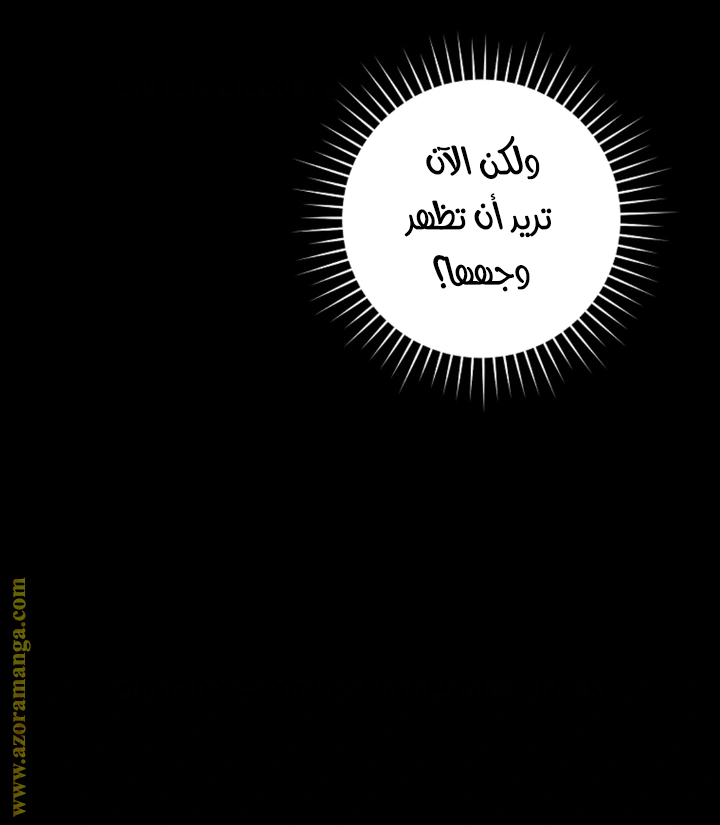 Read This Marriage Must Succeed AR Manga Online