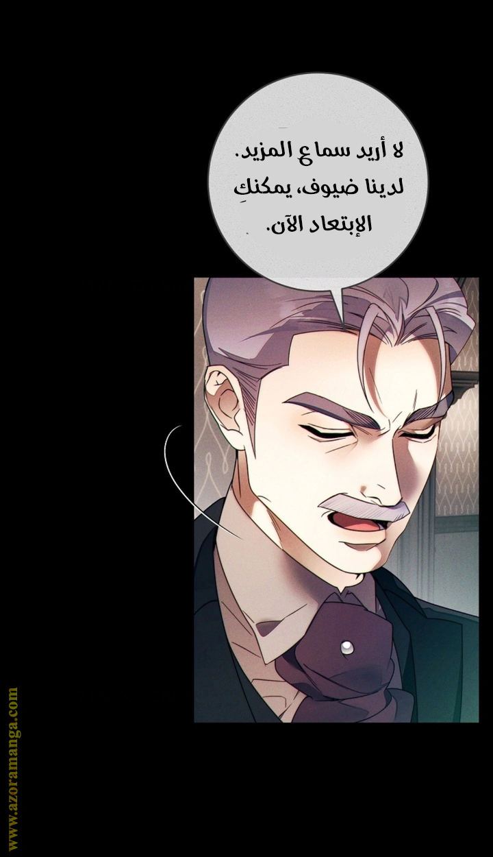 Read This Marriage Must Succeed AR Manga Online
