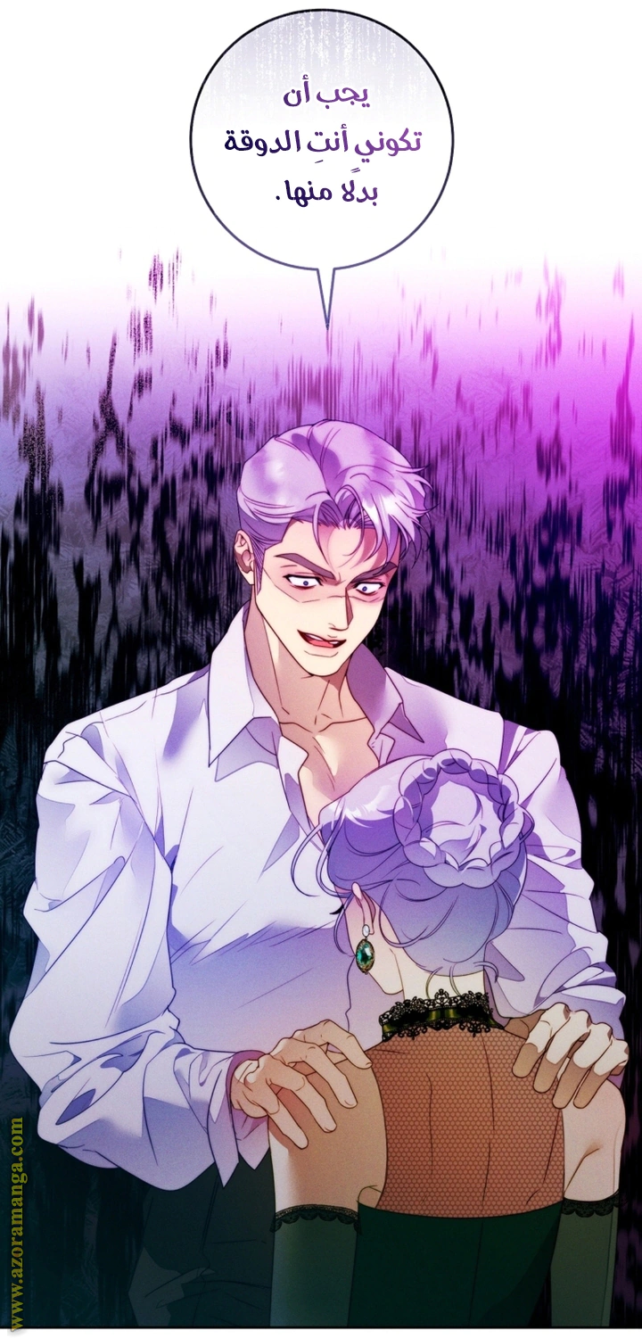 Read This Marriage Must Succeed AR Manga Online