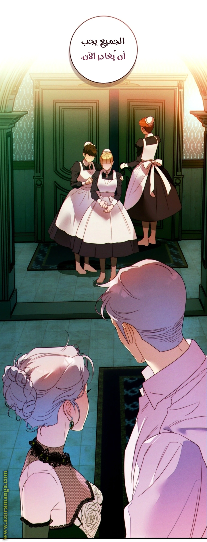 Read This Marriage Must Succeed AR Manga Online