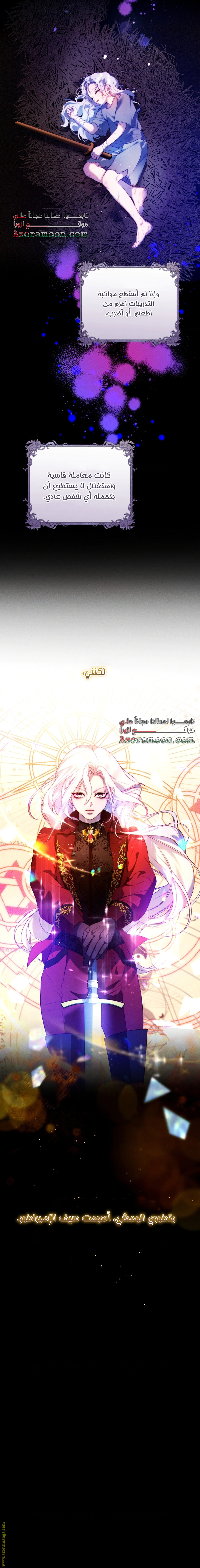 Read This Marriage Must Succeed AR Manga Online