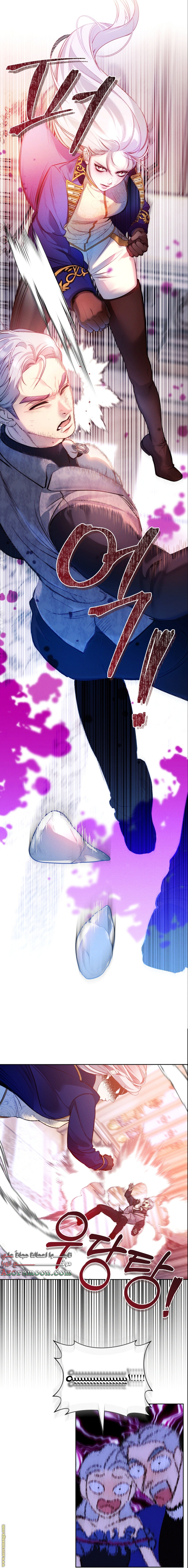 Read This Marriage Must Succeed AR Manga Online