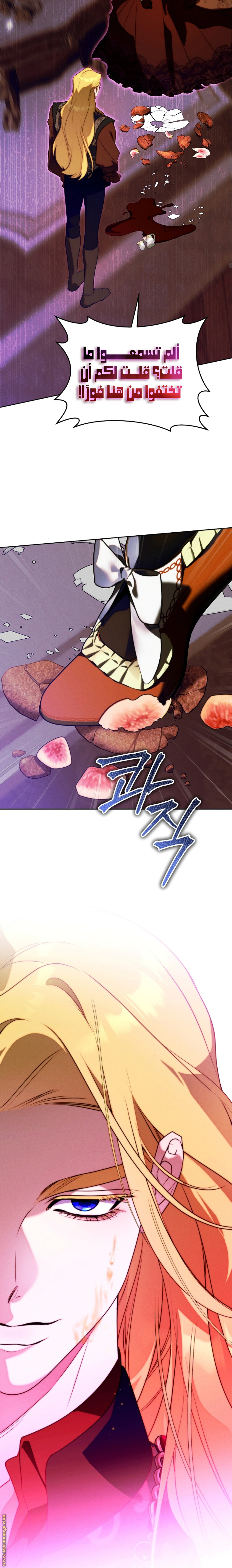 Read This Marriage Must Succeed AR Manga Online