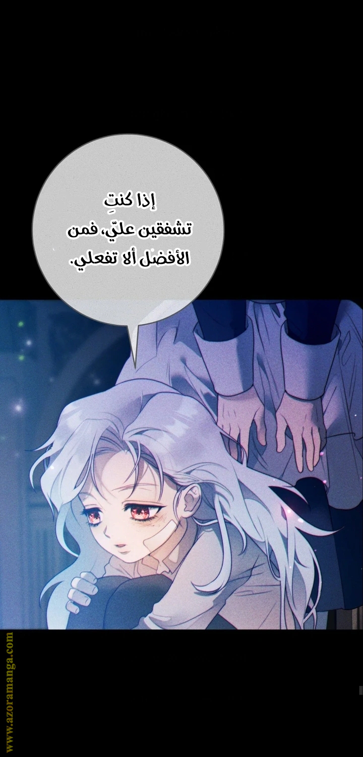 Read This Marriage Must Succeed AR Manga Online