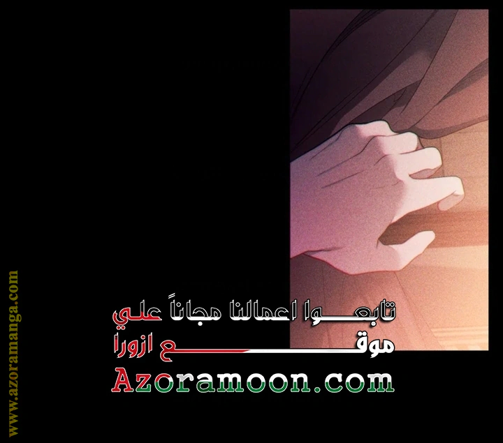 Read This Marriage Must Succeed AR Manga Online