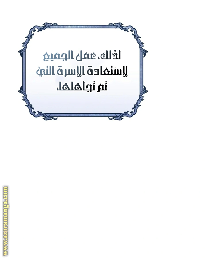 Read This Marriage Must Succeed AR Manga Online