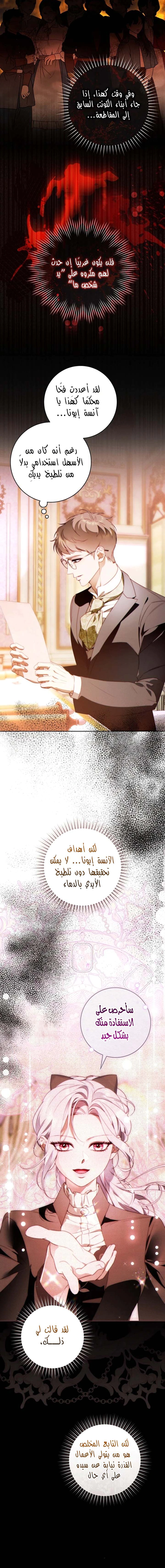 Read This Marriage Must Succeed AR Manga Online