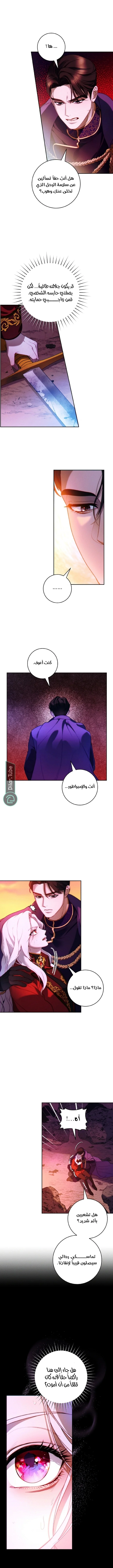 Read This Marriage Will Surely Succeed AR Manga Online