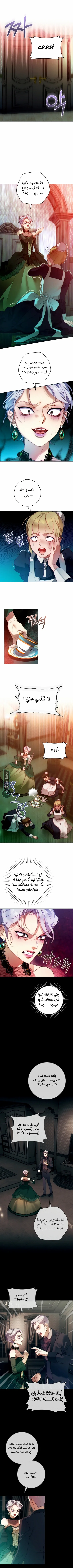 Read This Marriage Will Surely Succeed AR Manga Online