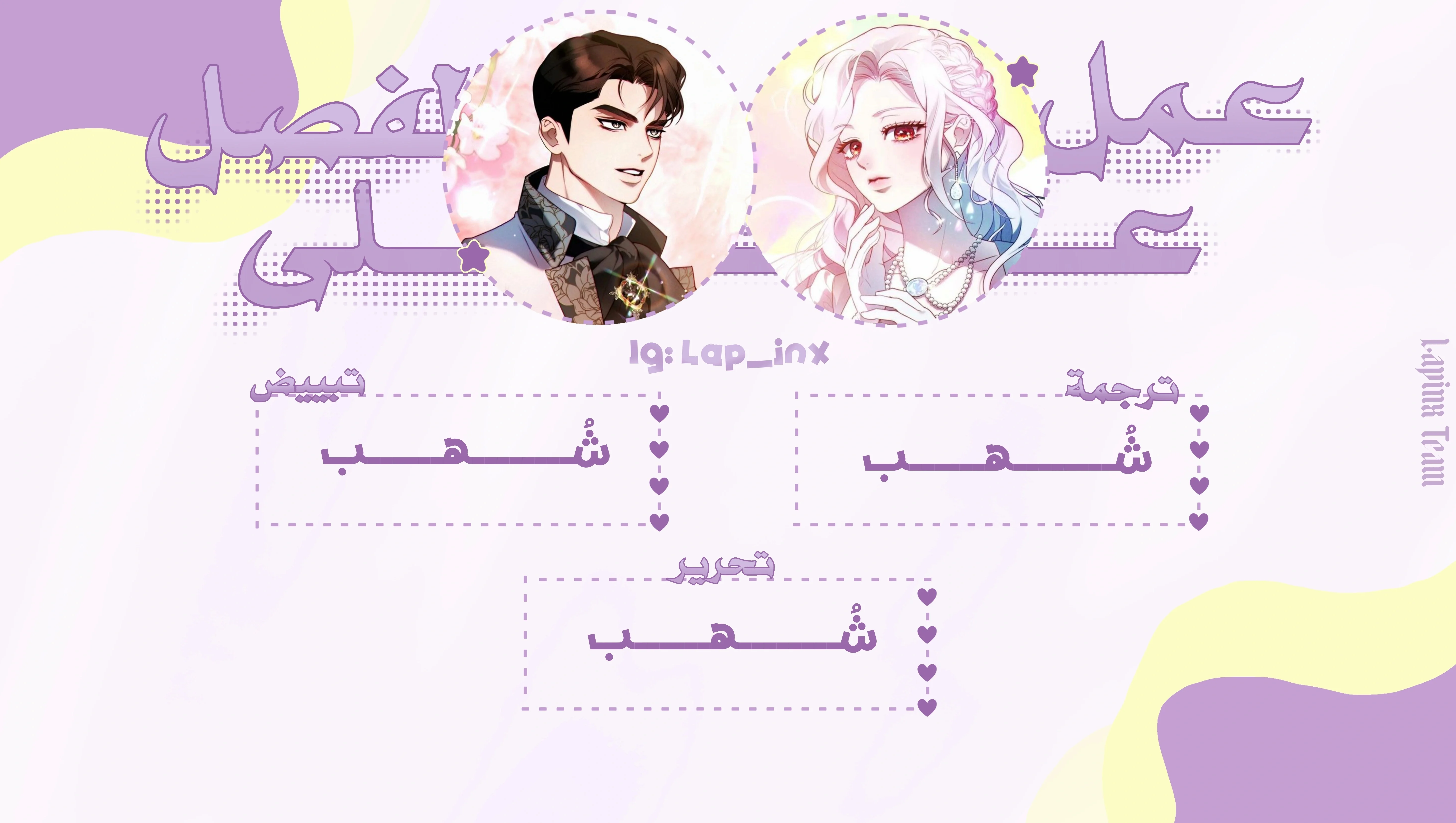 Read This Marriage Will Surely Succeed AR Manga Online